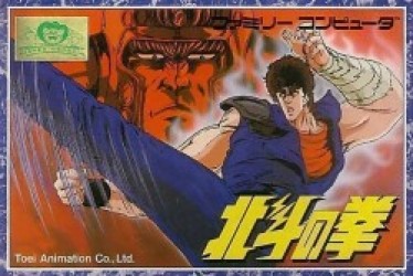 Hokuto No Ken Rom